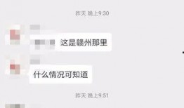 赣州渣男爆料事件最新,真相揭露与情感漩涡的漩涡
